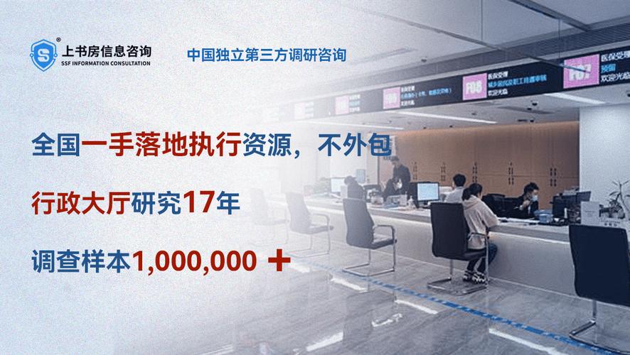 深圳市上书房信息咨询家居建材行业神秘顾客服务专家