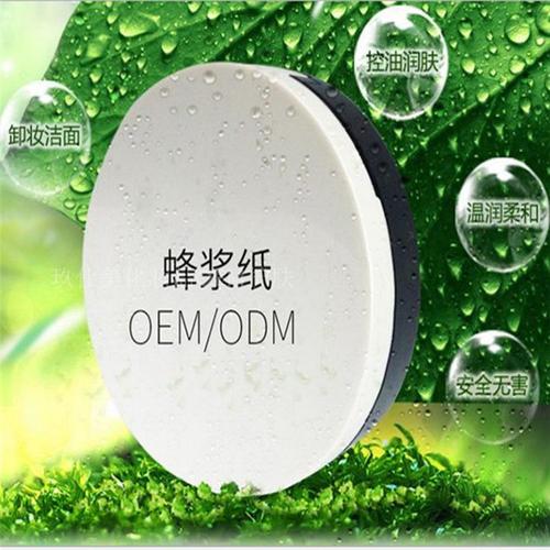 供应信息 生姜洗发水工厂家